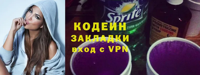 Кодеиновый сироп Lean Purple Drank  где купить наркотик  Верхоянск 